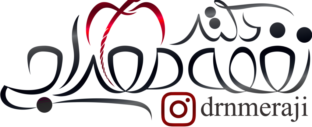 دکتر نغمه معراجی متخصص درمان ریشه تهران