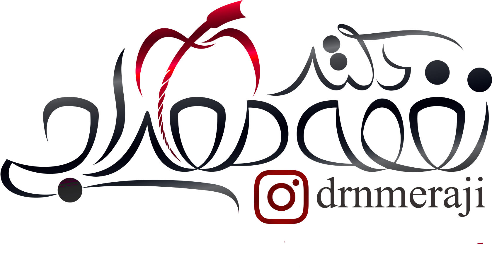 دکتر نغمه معراجی متخصص درمان ریشه تهران