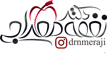 مطب دکتر نغمه معراجی - دندانپزشک متخصص درمان ریشه در تهران